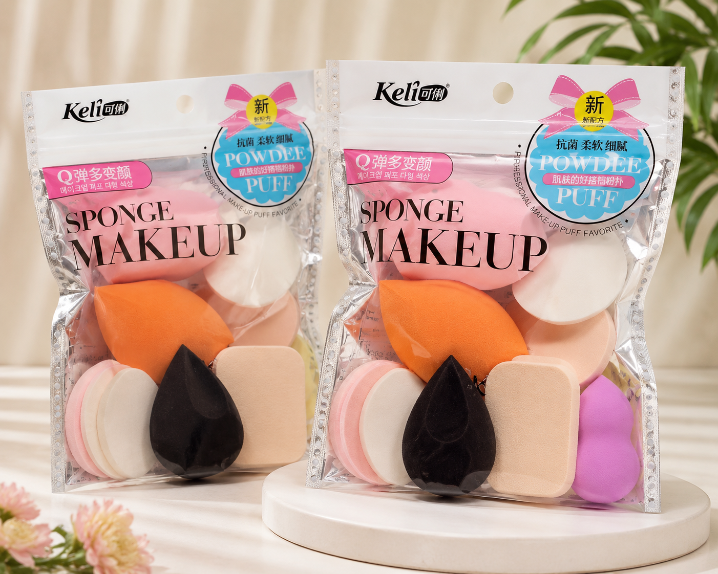 Keli Makeup Sponge Set – pack of 2 pocket